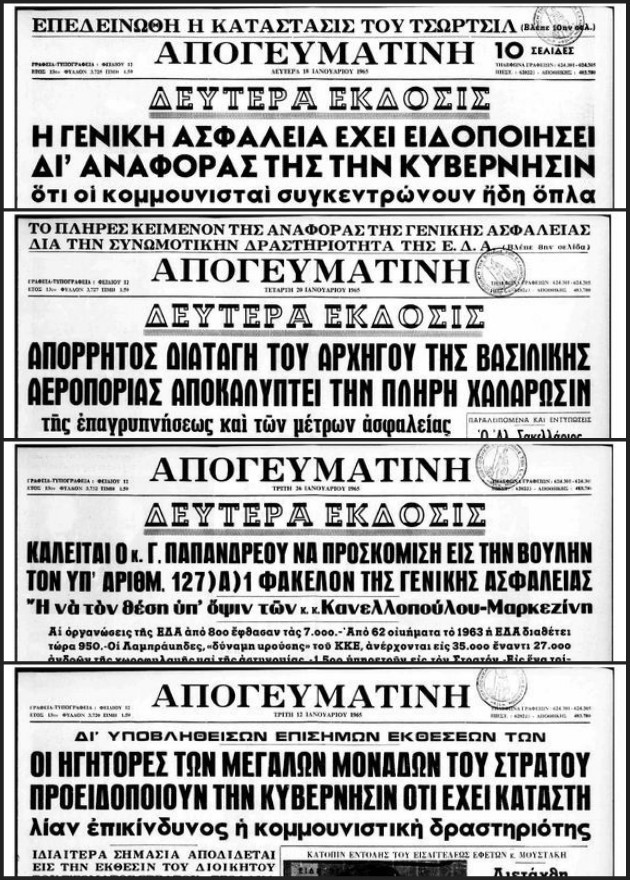 Ο πρώτος βιογράφος του εθνάρχη