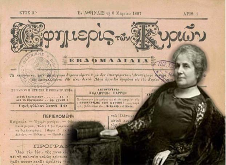 Η Καλλιρρόη Παρρέν συναντά τη Σαπφώ στο Μέγαρο Μουσικής