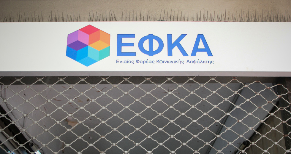 Κίτρινη κάρτα για τις εκκρεμείς συντάξεις στην έκθεση της Κομισιόν