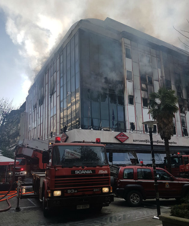 Παρανάλωμα του πυρός η Β’ Εφορία Λάρισας