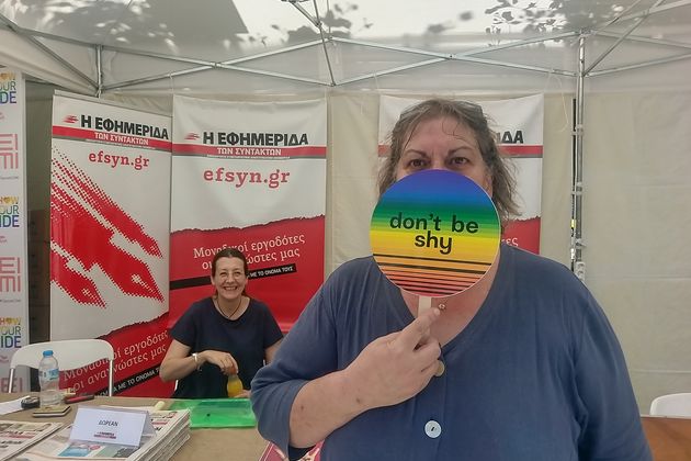 Αγώνας και γιορτή για την πλήρη ισότητα