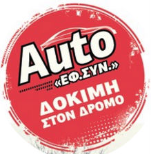 Ενα «ώριμο» Mini!