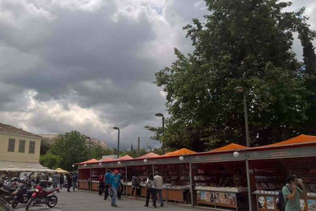 H «Εφ.Συν.» στην έκθεση βιβλίου στο Θησείο