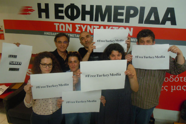 Μηνύματα για τον στραγγαλισμό του Τύπου στην Τουρκία