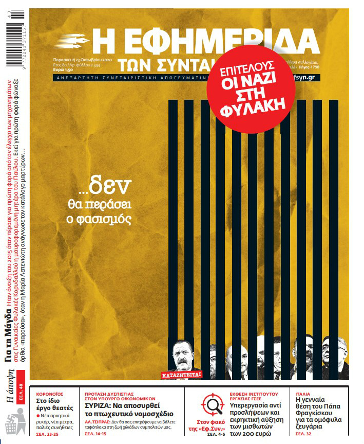 Μαθήματα μισής αλήθειας από τον Πρετεντέρη