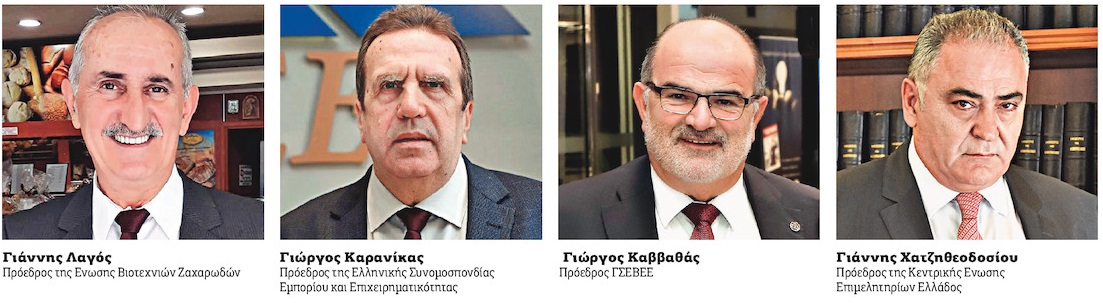«Χρηματοδοτούν τον αφανισμό μας»