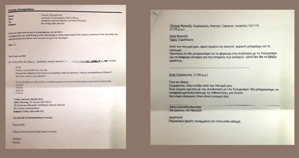 Ο Φρουζής, ο Στουρνάρας και το Grexit