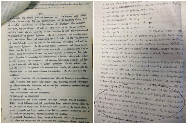 Ιστορίες συνωμοσίας με φόντο 368 νεκρούς
