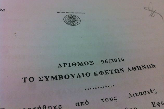 ΤΑΥΤΕΚΩ: Το «γαλαζοπράσινο» κύκλωμα και ένας «περίεργος» εμπρησμός