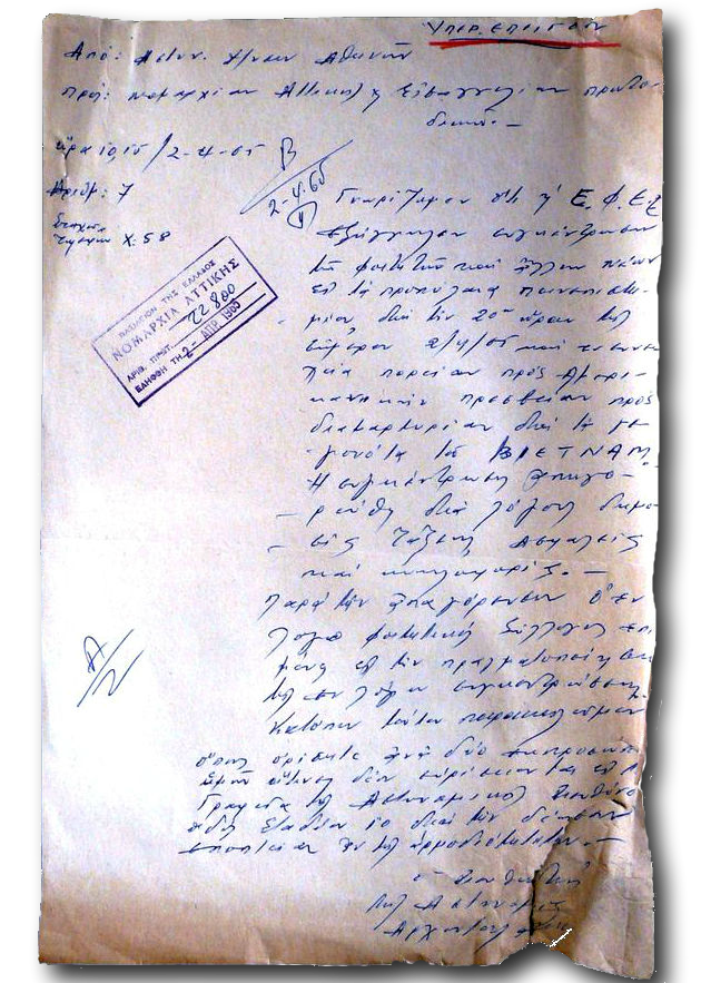 Ο «τεντιμποϊσμός» της αλληλεγγύης