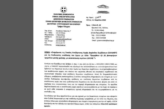 Νέο μπλόκο στα βυτιοφόρα