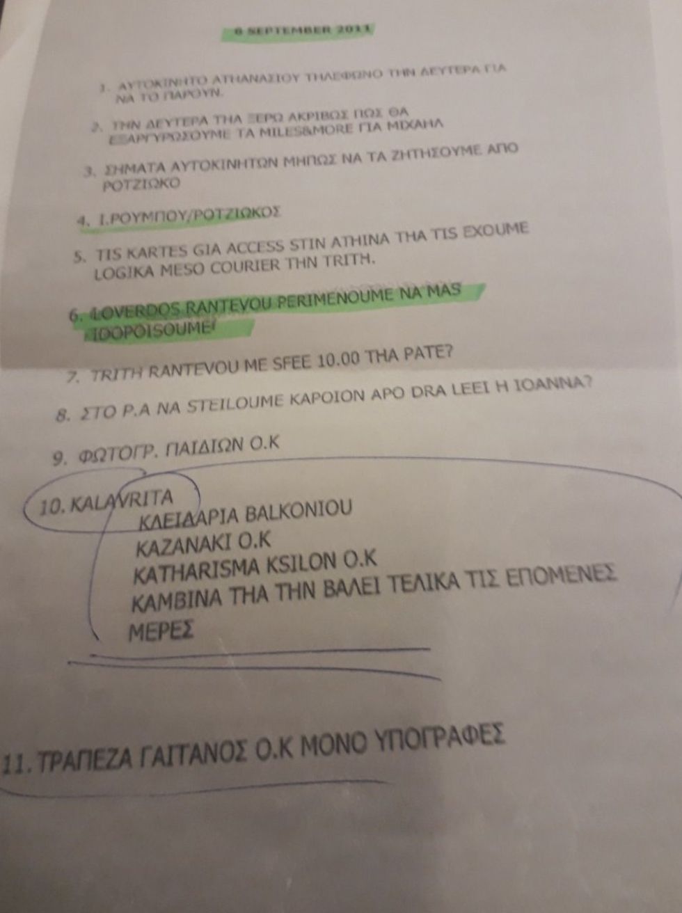 Αδυνατίζει η «σκευωρία», χάνονται οι «βαλίτσες»