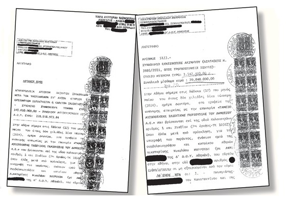 ΤΑΙΠΕΔ: ξεπούλημα κομμένο και ραμμένο στα μέτρα των τραπεζών