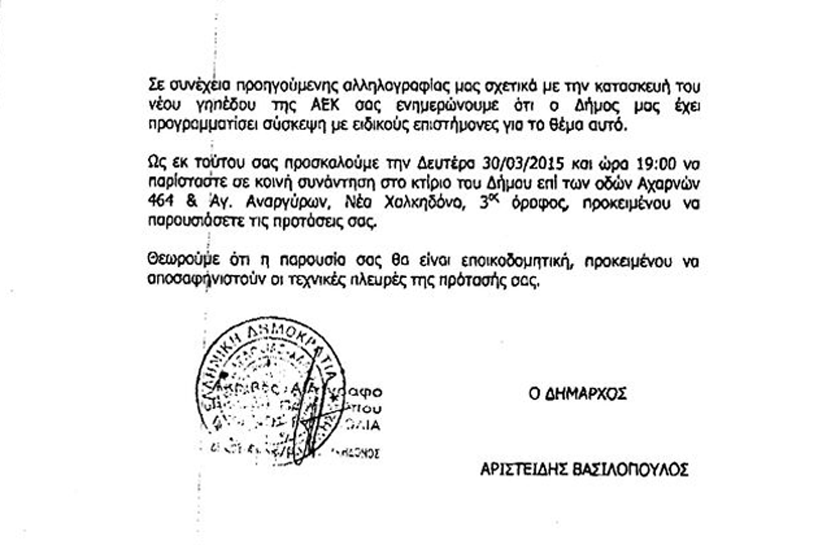 Τώρα μιλάνε οι «ειδικοί»