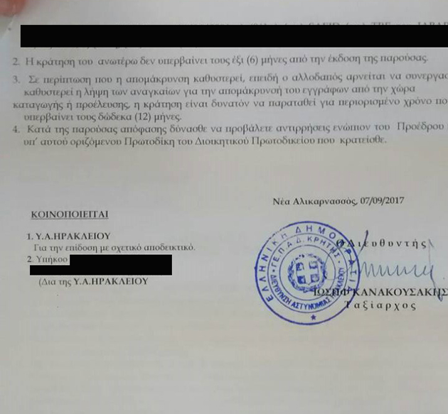 Ένταση στο λιμάνι Ηρακλείου – Απελαύνουν άρον άρον τους πρόσφυγες