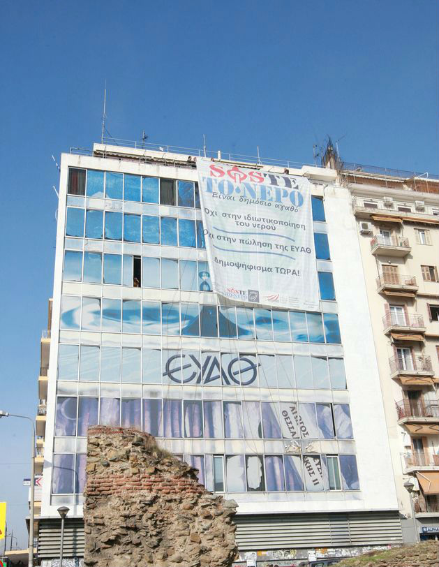 Τι γυρεύουν οι δήμαρχοι στη Suez;