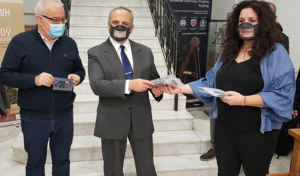 Περιφέρεια Κρήτης: Μάσκες ανεμπόδιστης επικοινωνίας σε μαθητές και εκπαιδευτικούς