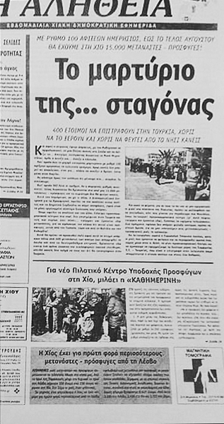 Ακριβό το ενοίκιο, μα την… Αλήθεια