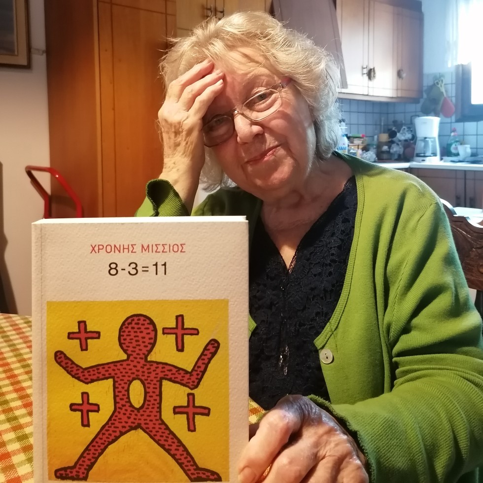 «Ρηνάκι, εμείς θα σενιάρουμε έναν σοσιαλισμό μεσογειακό»