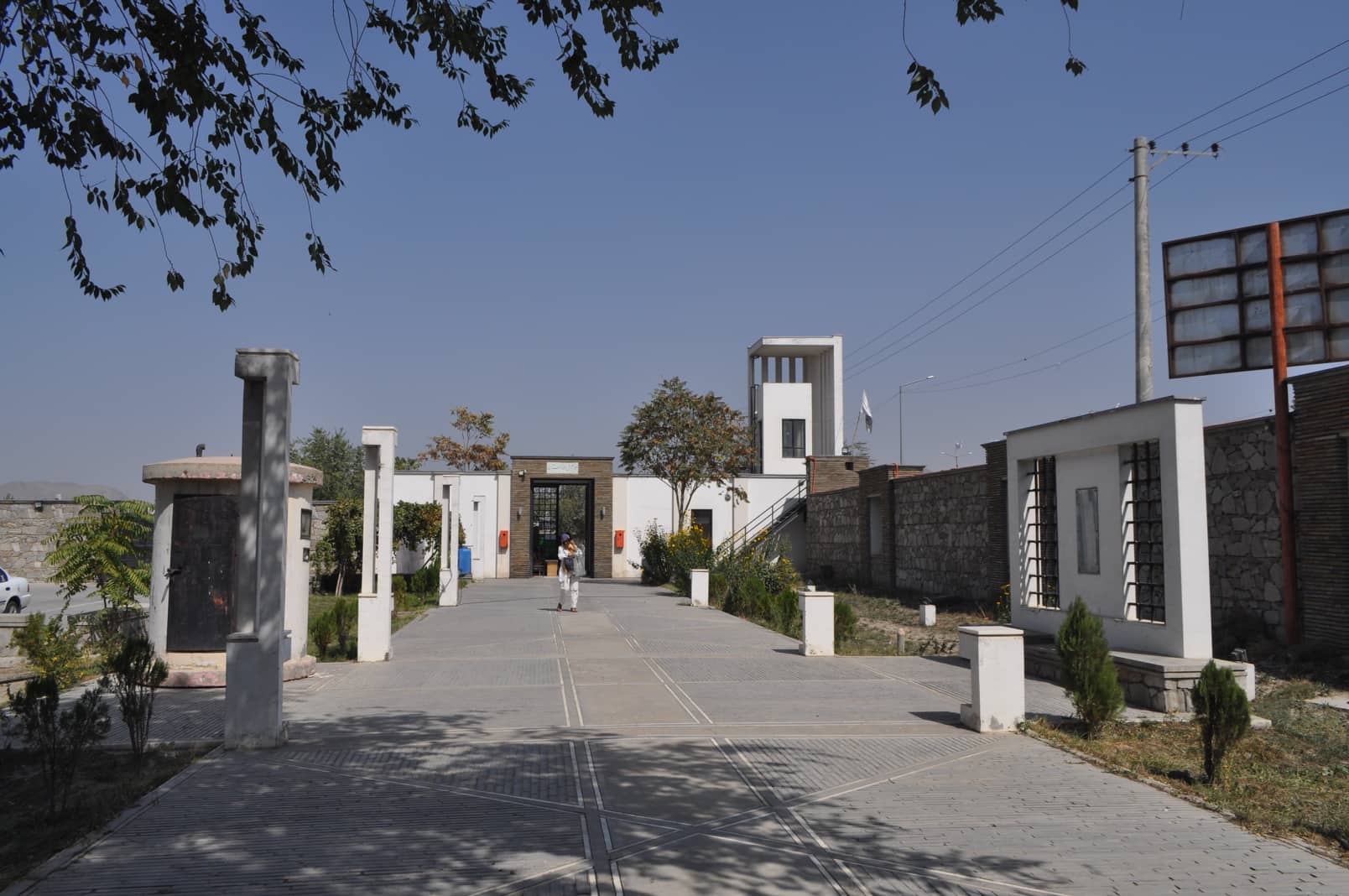 Αποχαιρετισμός στο Αφγανιστάν