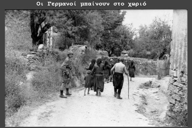 Οι πατριώτες που εκτέλεσαν οι Γερμανοί