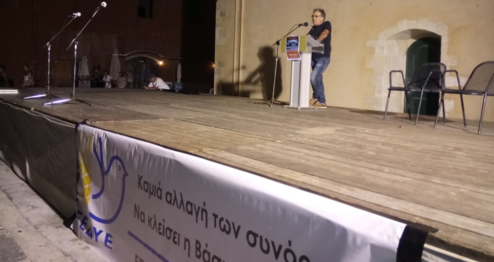 Χανιά: Εκδήλωση μνήμης για τα 75 χρόνια από τη ρίψη των ατομικών βομβών