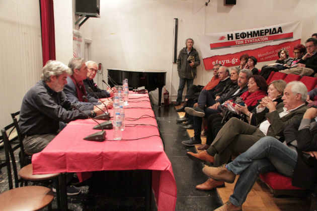 Μια συζήτηση με τους συγγραφείς