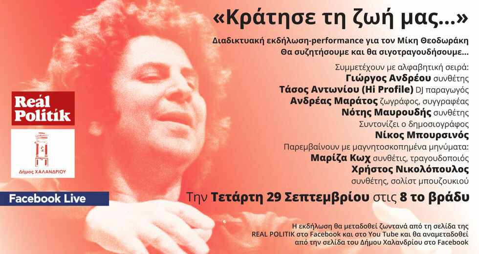Press Cafe: Οι «Αγριες Μέλισσες» νίκησαν στη μάχη των σίριαλ