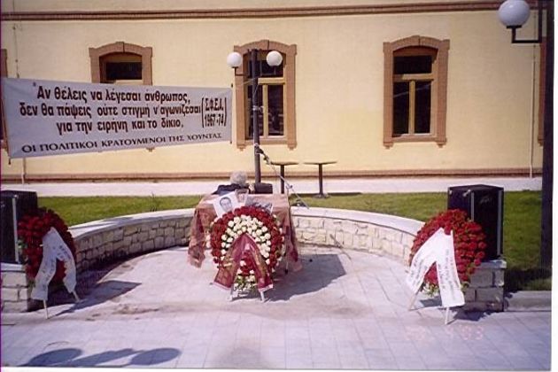 Δόθηκαν 35 τ.μ. μετά από 42 χρόνια