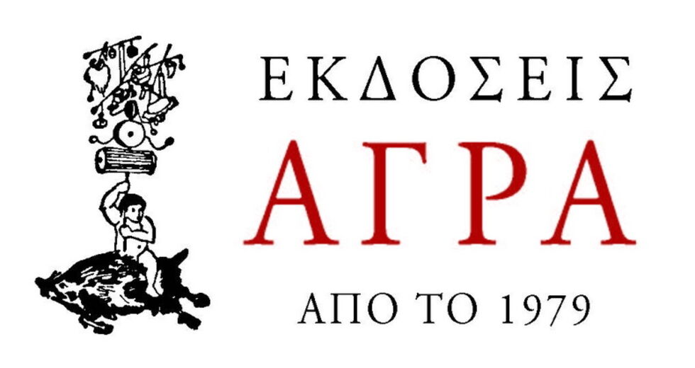 Μια Αντιγόνη μετέωρη προσγειώνεται στο Θέατρο Σφενδόνη