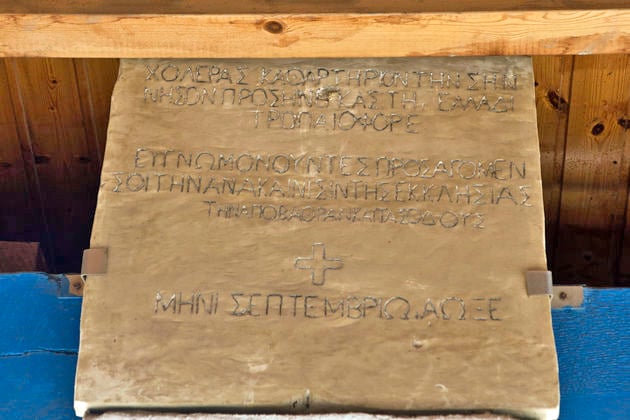 Αγιος Γεώργιος, το νησί του διαβόλου