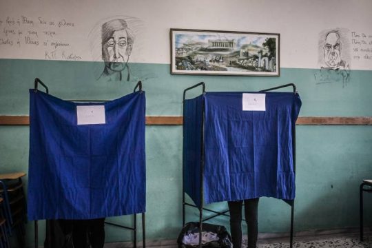 Για να γυρίσει ο ήλιος