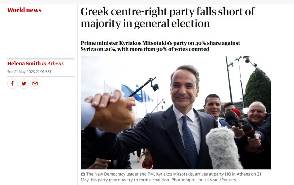Ο διεθνής Τύπος για το αποτέλεσμα των εθνικών εκλογών