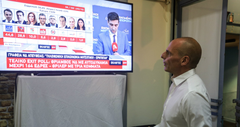 Αυτοδυναμία Ν.Δ., ισχυρός πόλος ο ΣΥΡΙΖΑ, «εκτός» η Χρυσή Αυγή