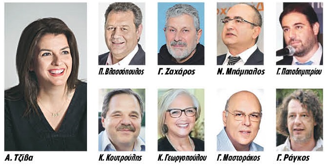 Σφάζονται οι πρώην ελπίζουν οι νεότεροι