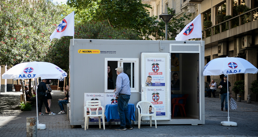 Εκλογικά περίπτερα στην Αθήνα