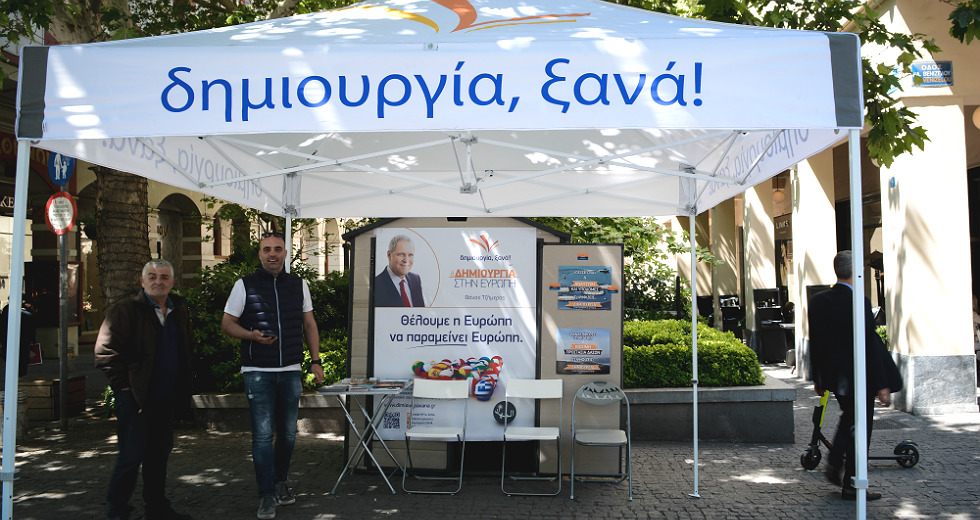 Εκλογικά περίπτερα στην Αθήνα