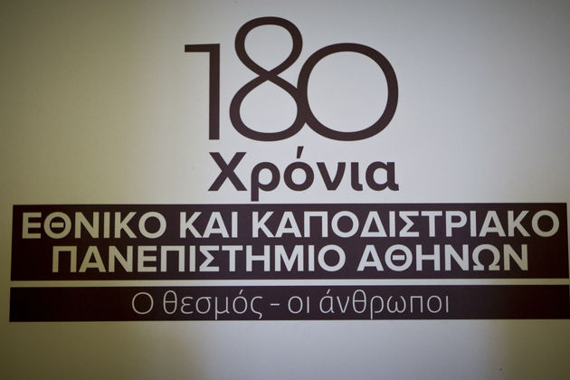 Βάλανε τον «νονό» να φυλάει τα πρόβατα