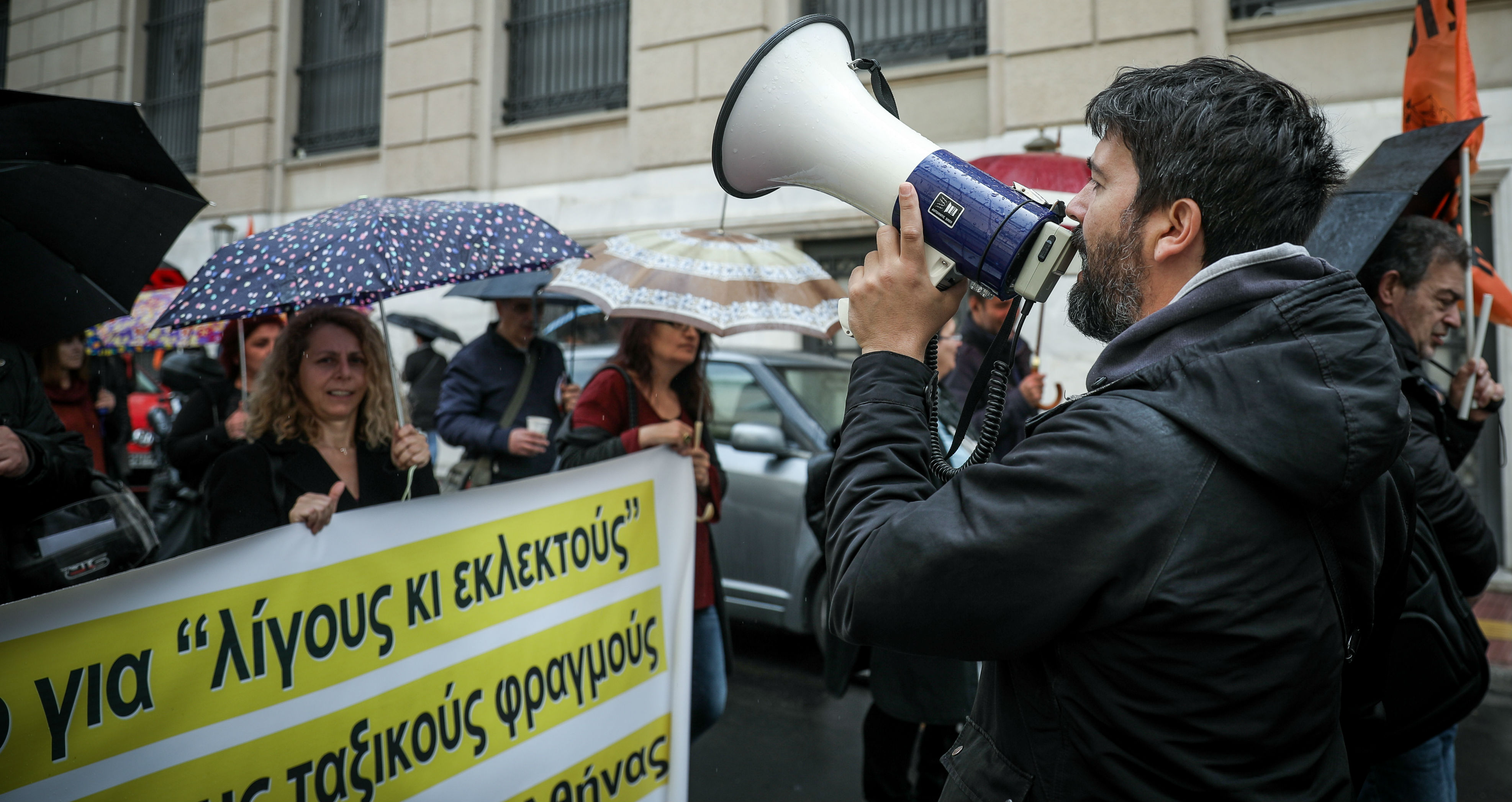 Μαθητές και εκπαιδευτικοί διαδήλωσαν ενάντια στο νέο Λύκειο