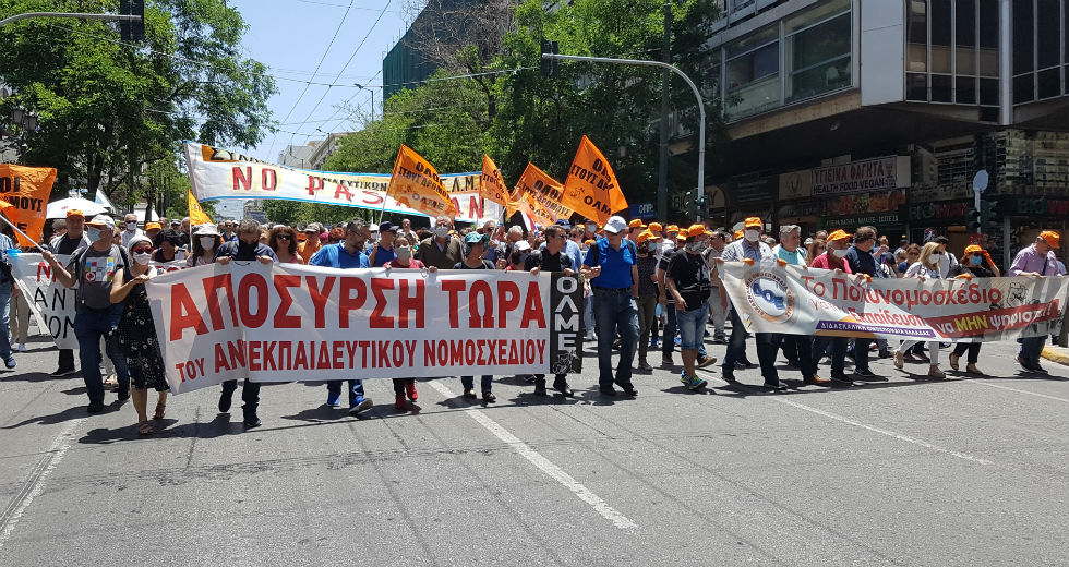 Βροντερό «όχι» στο πολυνομοσχέδιο- «οδοστρωτήρα» του υπουργείου Παιδείας