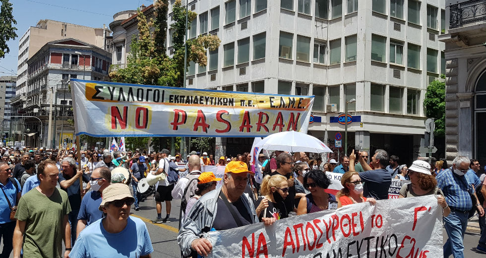 Βροντερό «όχι» στο πολυνομοσχέδιο- «οδοστρωτήρα» του υπουργείου Παιδείας