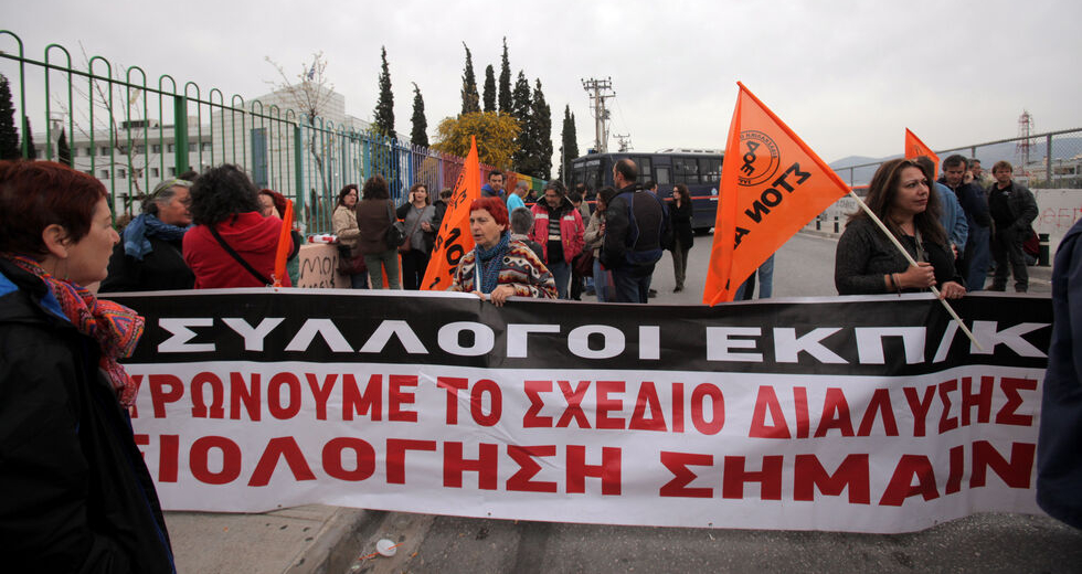 Καλοκαιρινός αιφνιδιασμός