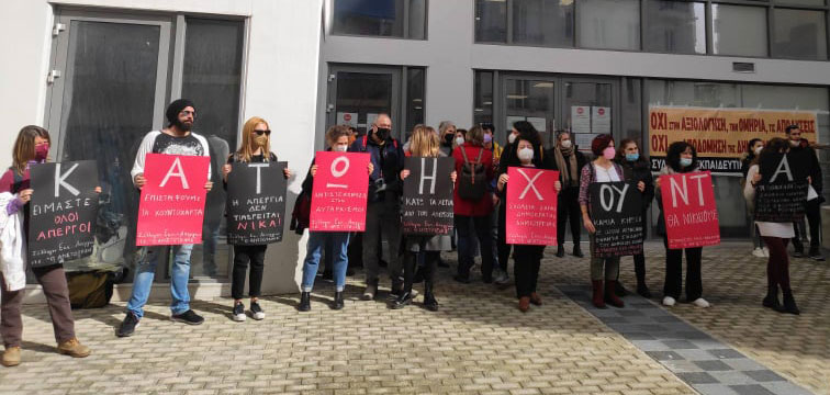 «Η κυβέρνηση καταργεί το δικαίωμα στην απεργία»