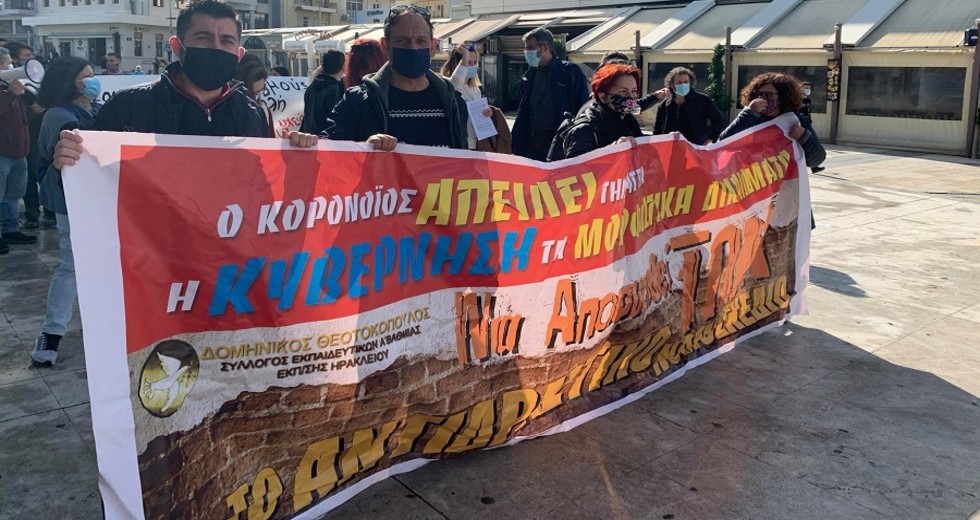 Δυναμικές κινητοποιήσεις για την Παιδεία στην Κρήτη