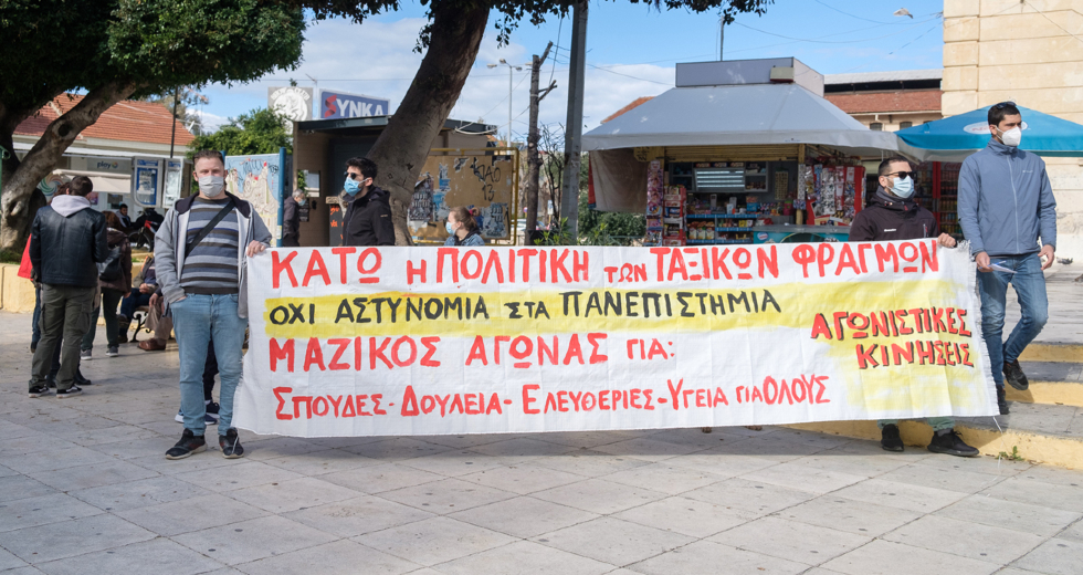 Δυναμικές κινητοποιήσεις για την Παιδεία στην Κρήτη