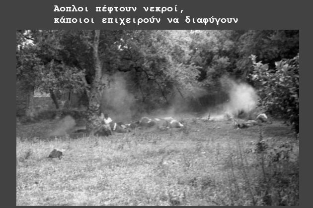 Οι πατριώτες που εκτέλεσαν οι Γερμανοί