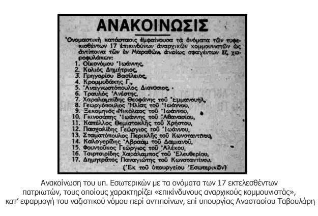 Για πόσο ακόμα οδός Ταβουλάρη στη Ζάκυνθο;