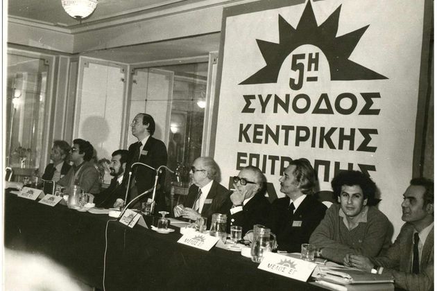 Από το «Κίνημα» στο «Κόμμα»