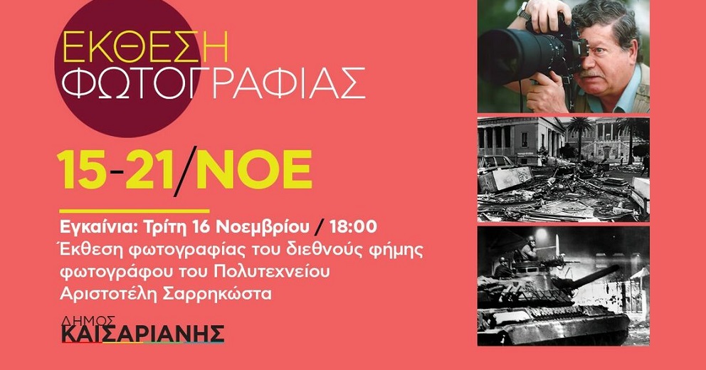 «Το τανκ έπεσε με όλη του την ισχύ πάνω στην πύλη»