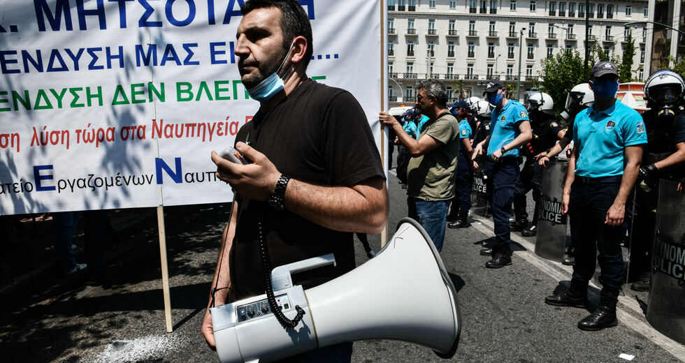 Σήμερα «κληρώνει» για Σκαραμαγκά